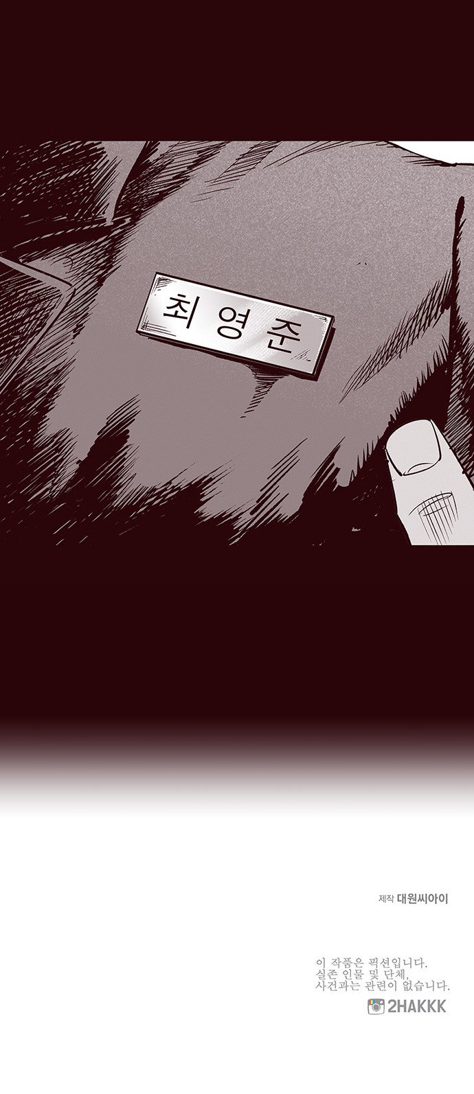 40 페이지