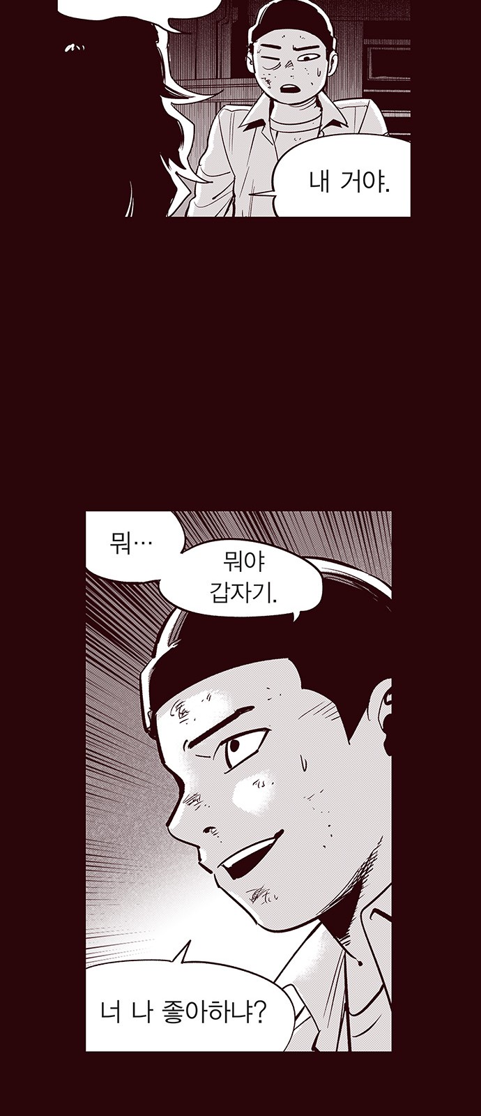 18 페이지
