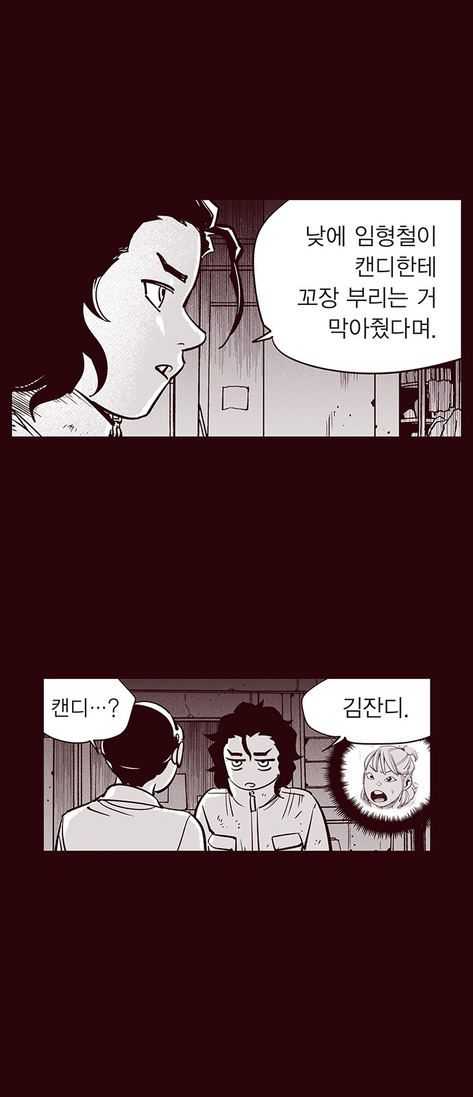 19 페이지