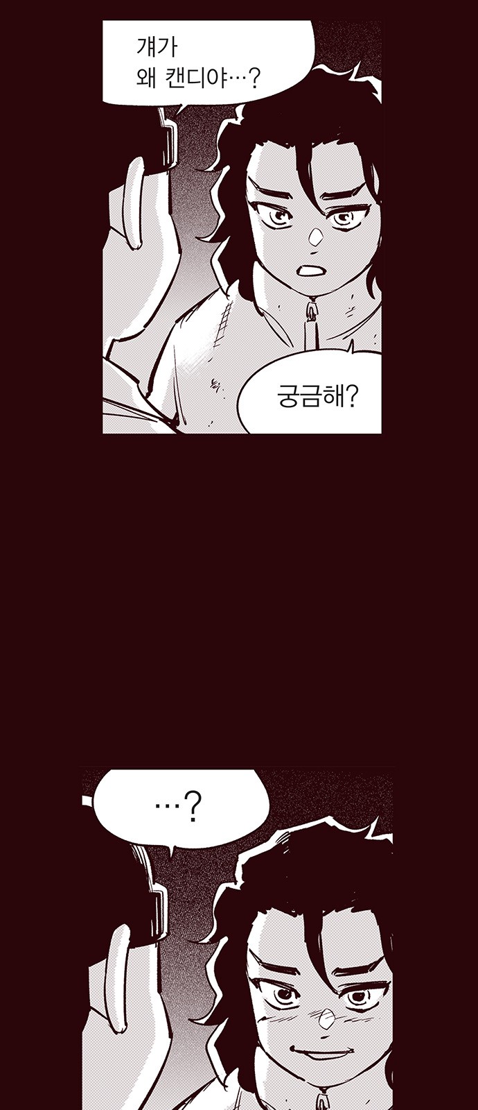 20 페이지