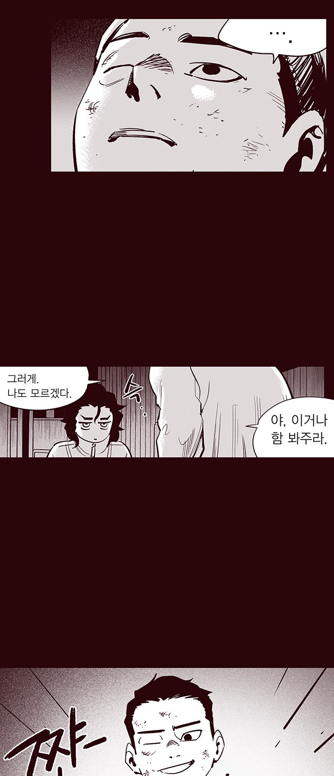 26 페이지