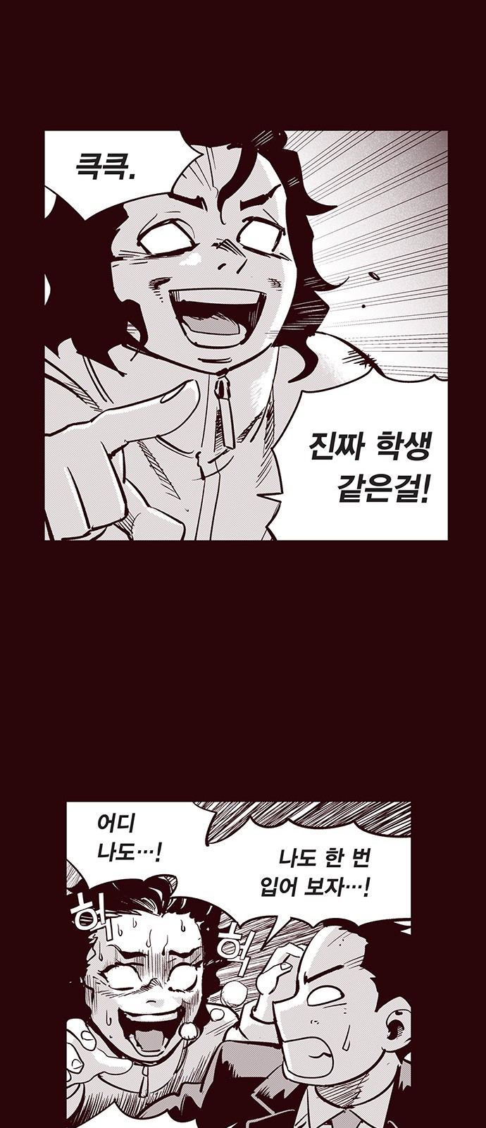 28 페이지