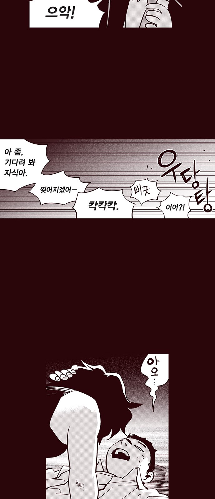 29 페이지
