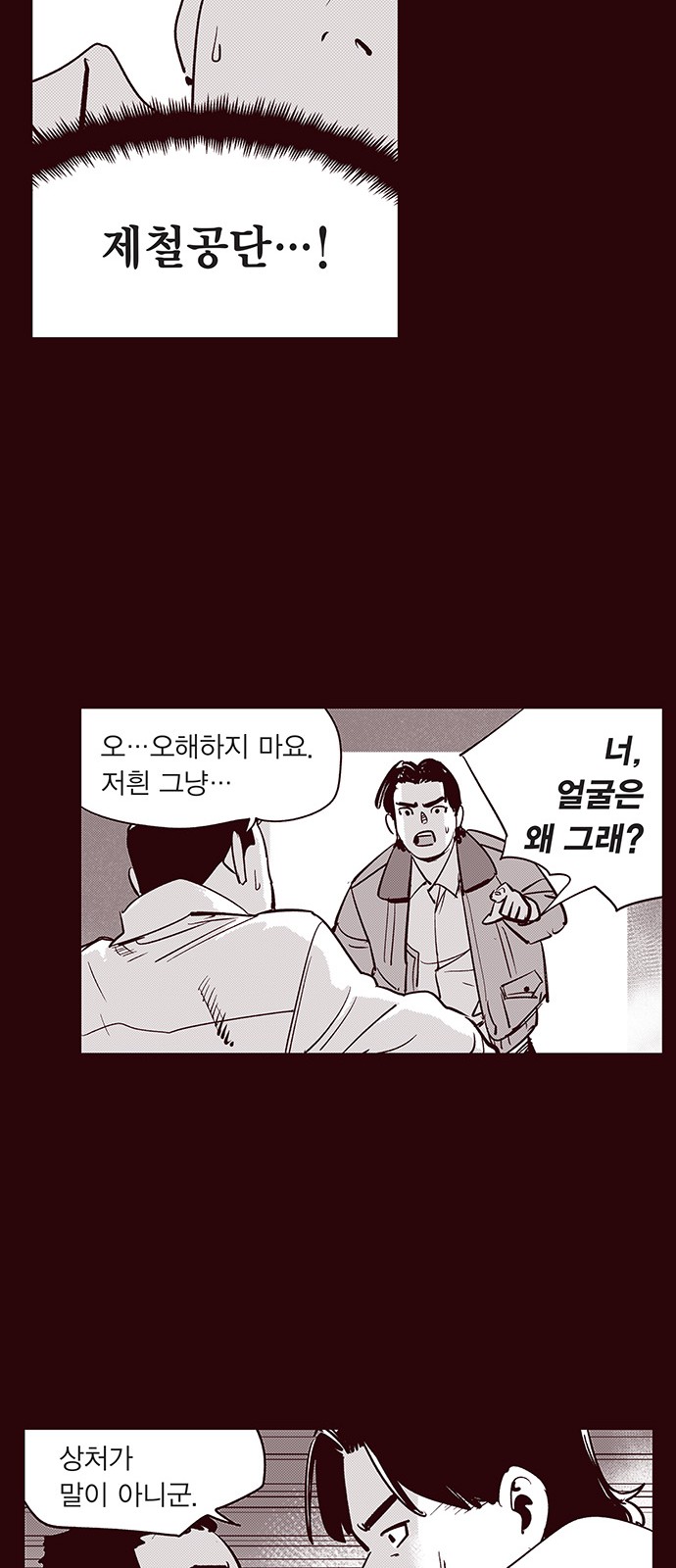 32 페이지