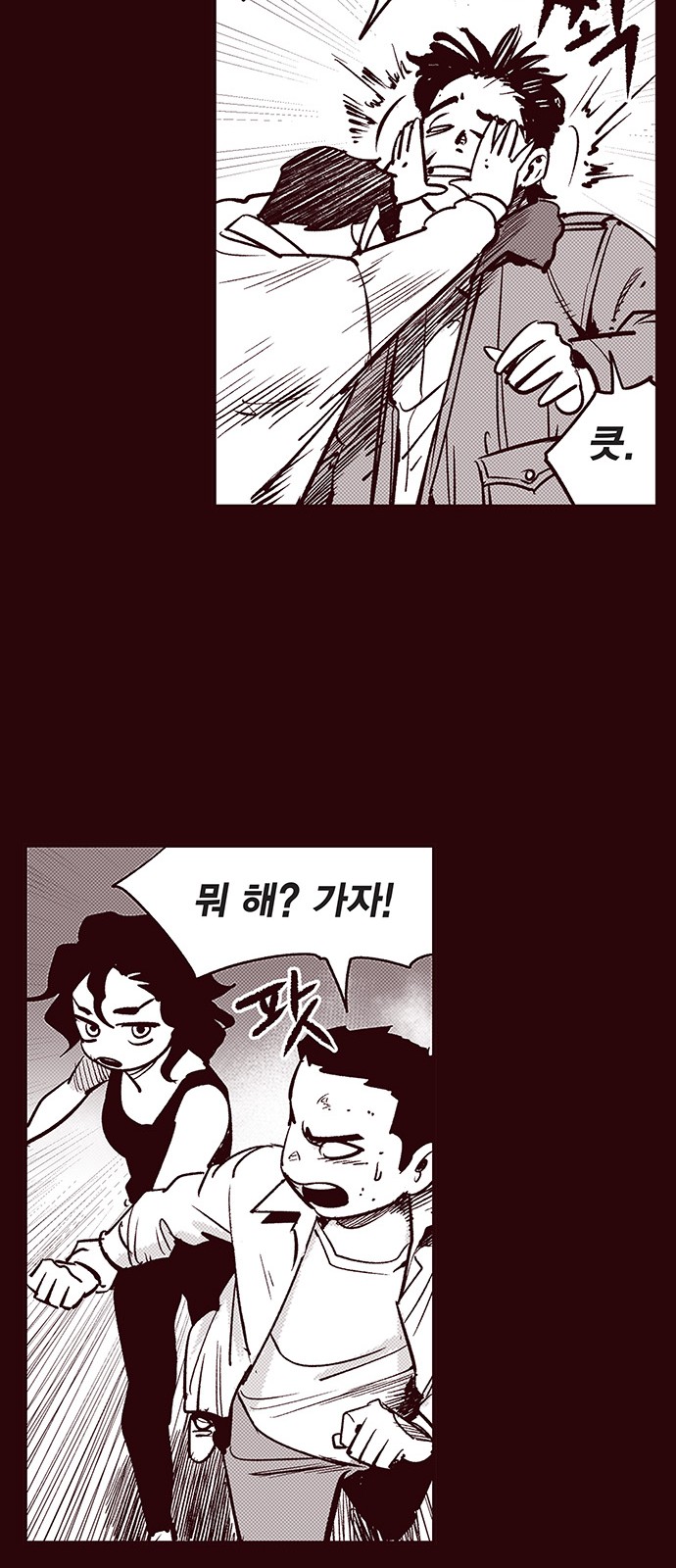 34 페이지