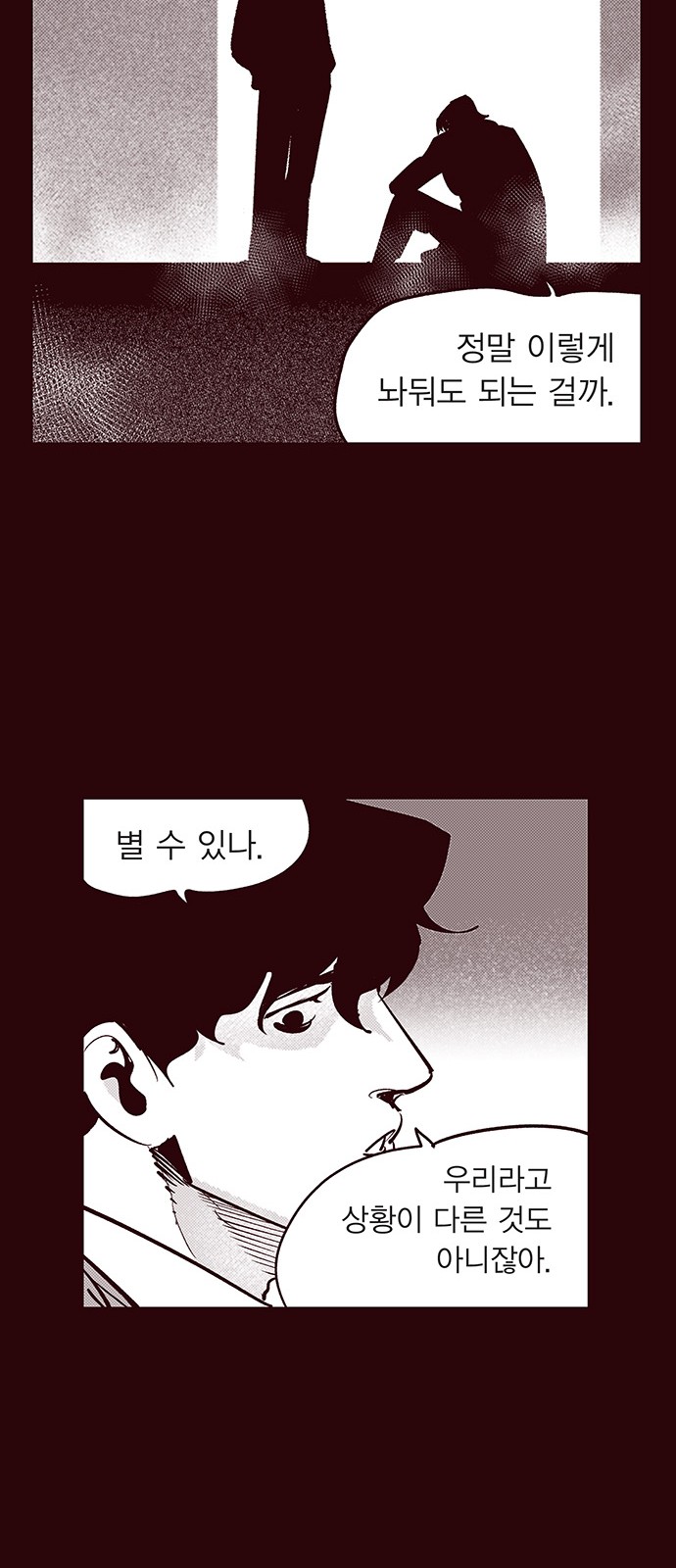 37 페이지
