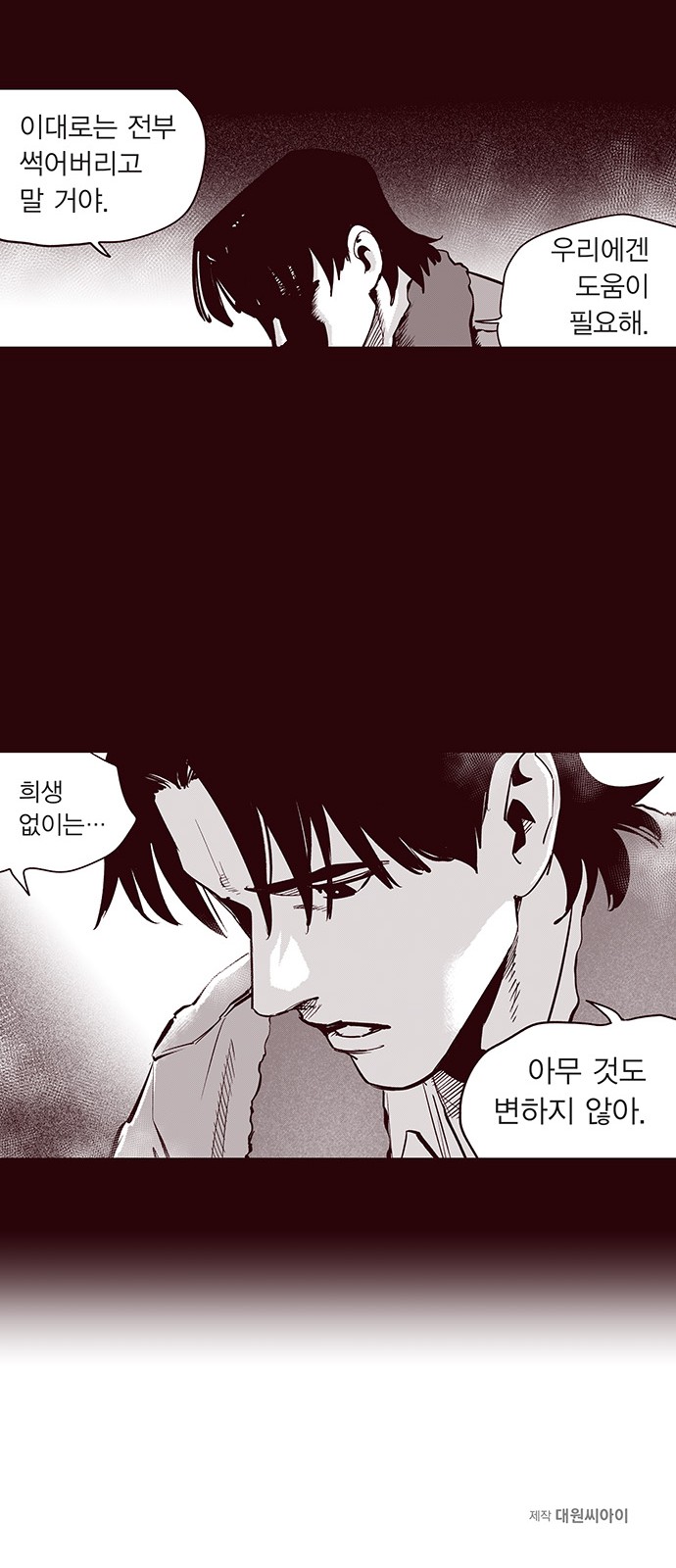 38 페이지
