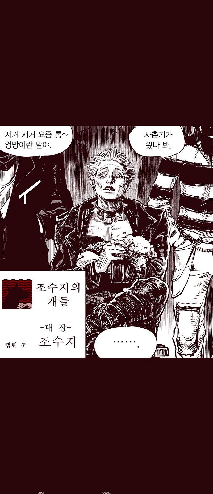 4 페이지