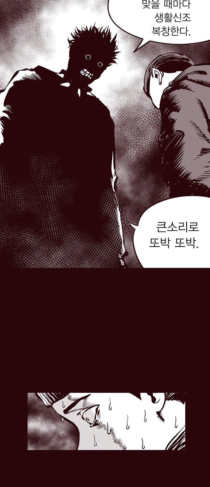 7 페이지