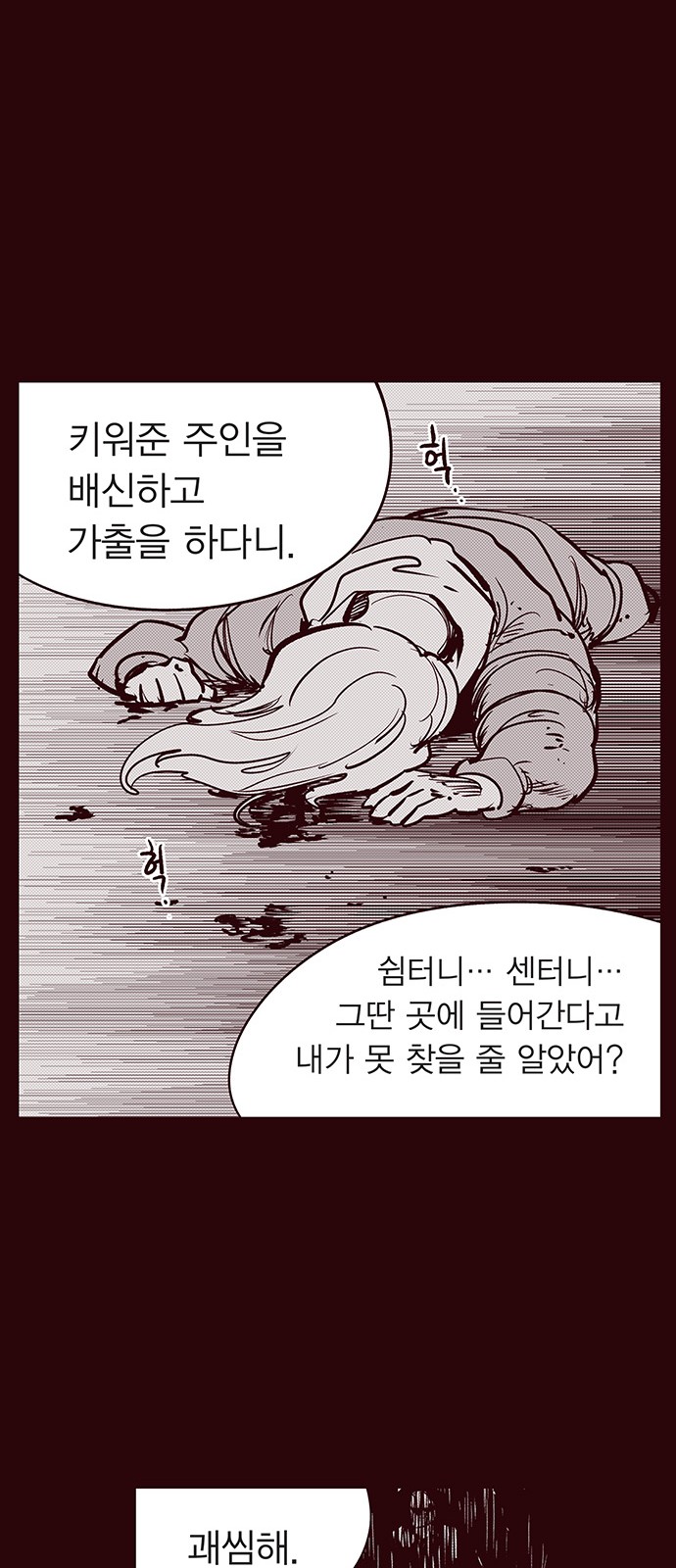 13 페이지