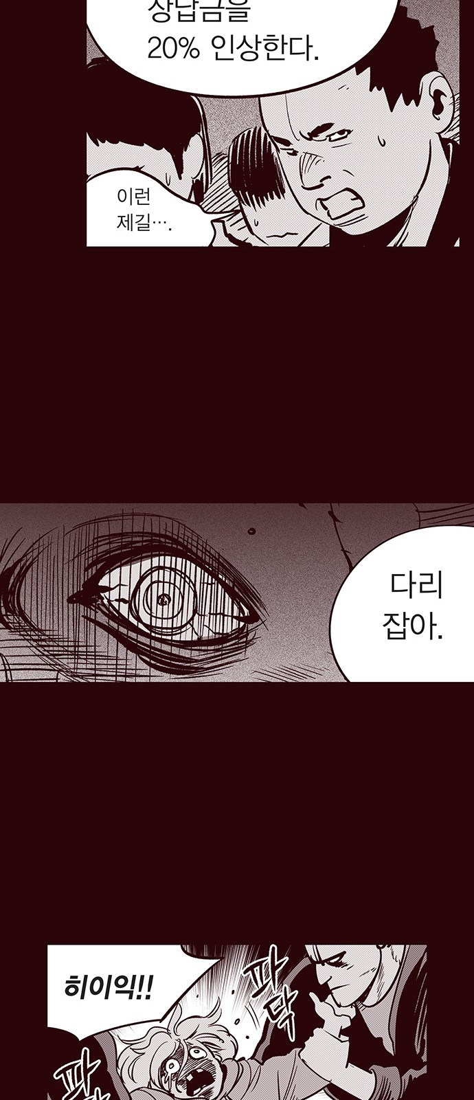 18 페이지