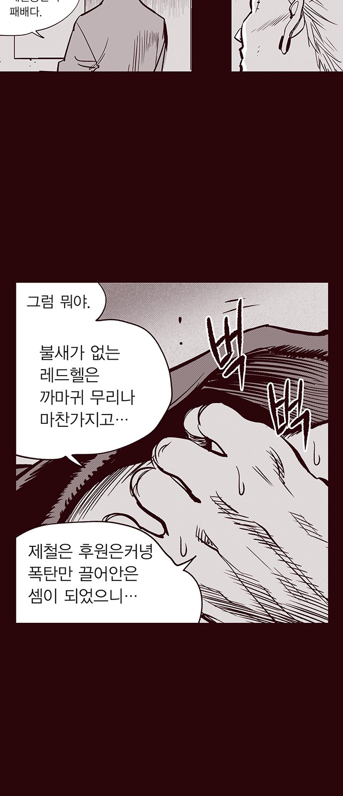 27 페이지
