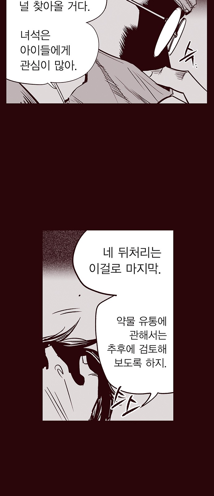 31 페이지