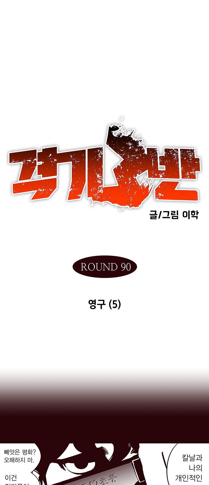1 페이지