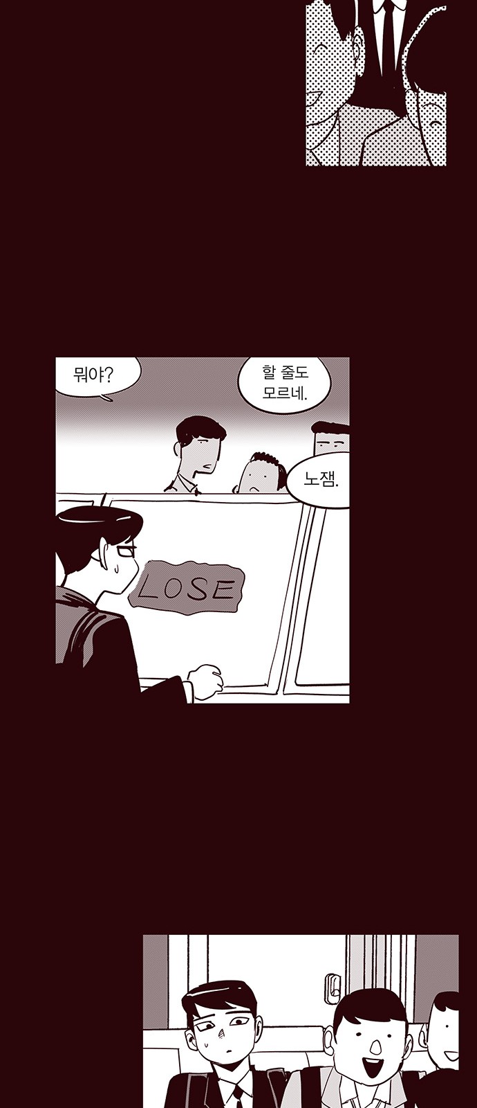21 페이지