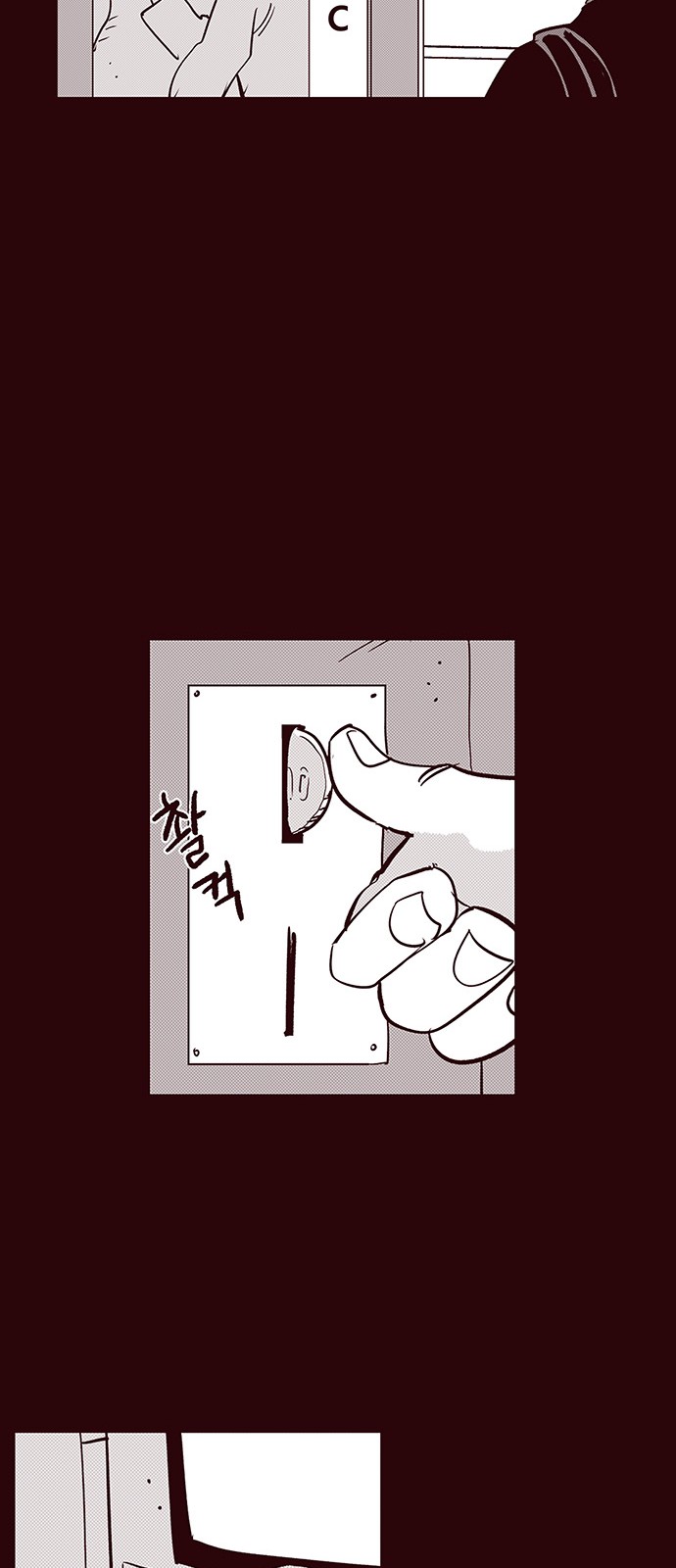 23 페이지