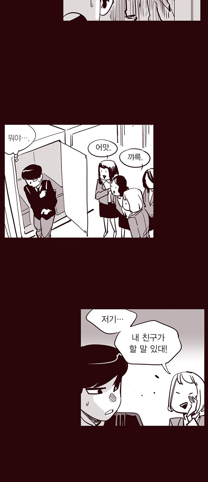 28 페이지