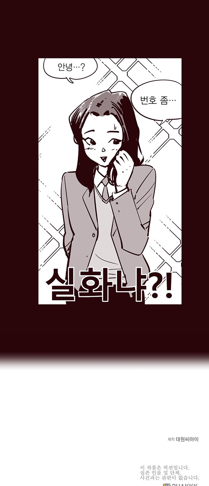 29 페이지