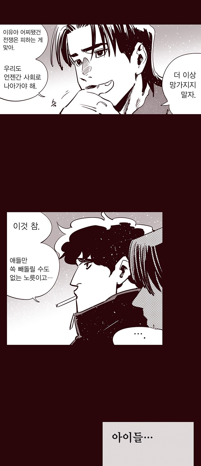 7 페이지