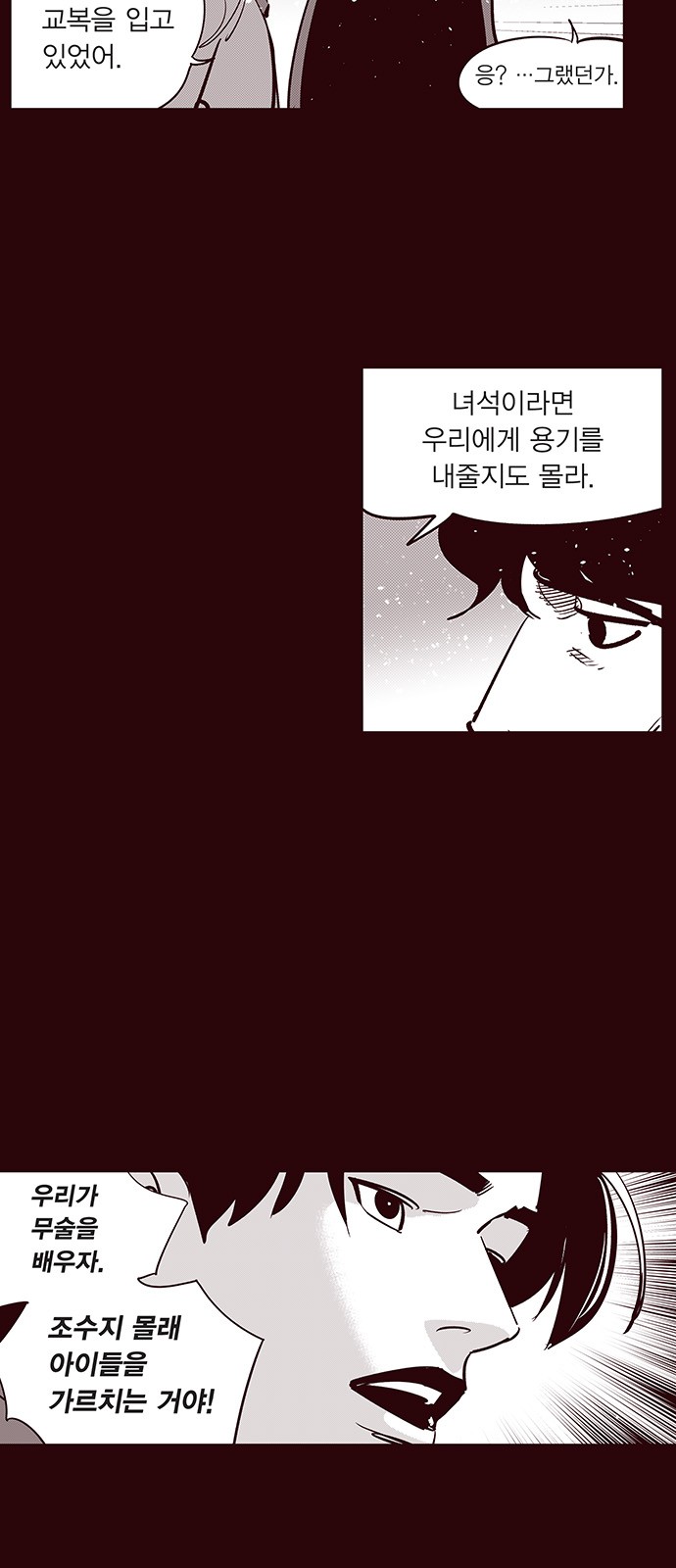 9 페이지