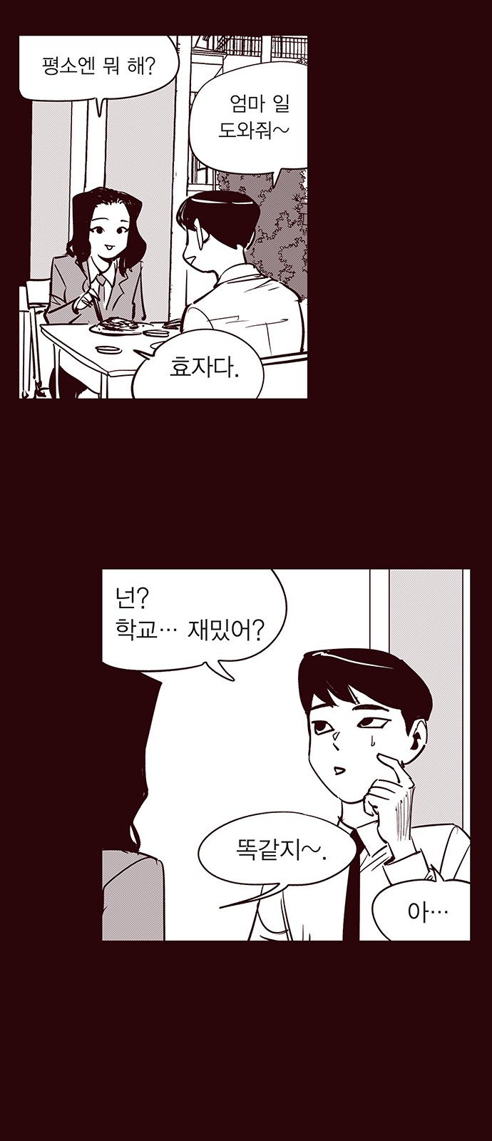 12 페이지