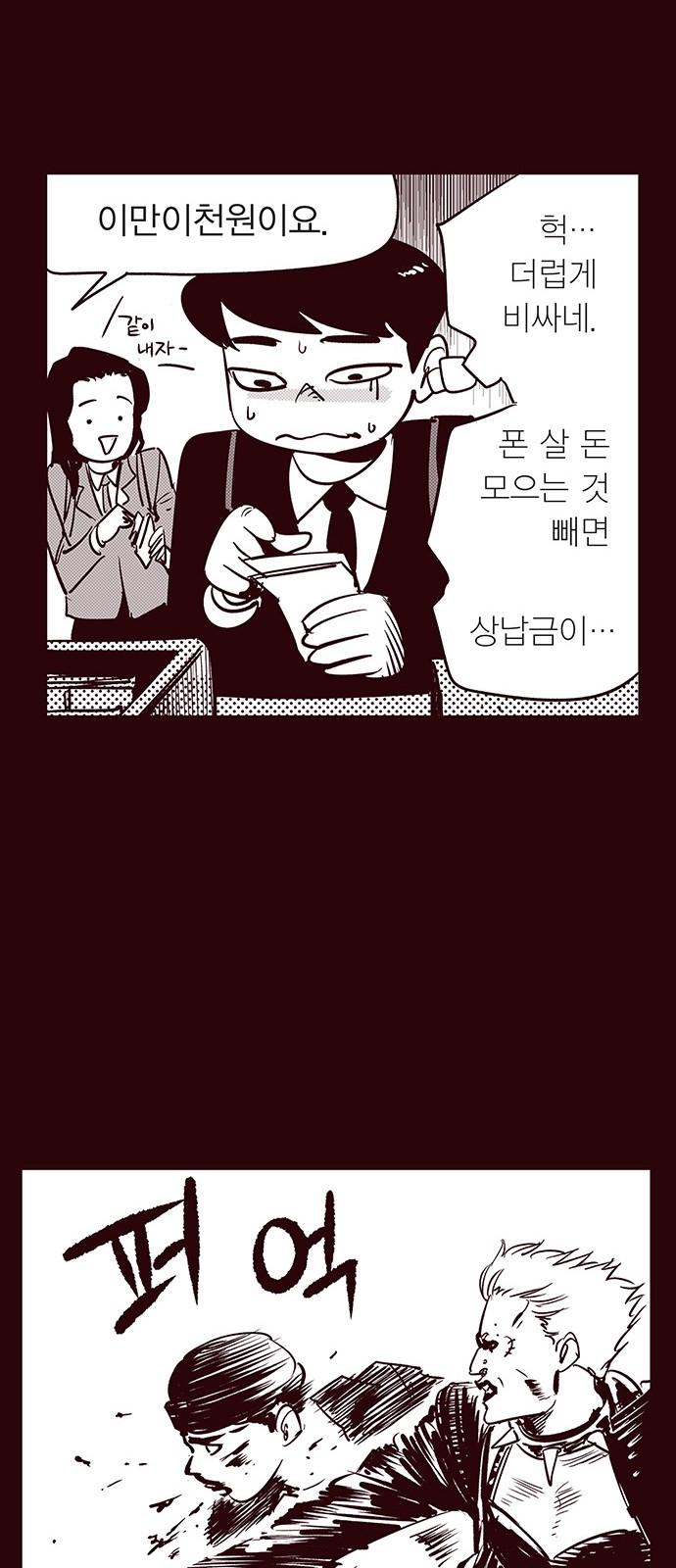 13 페이지