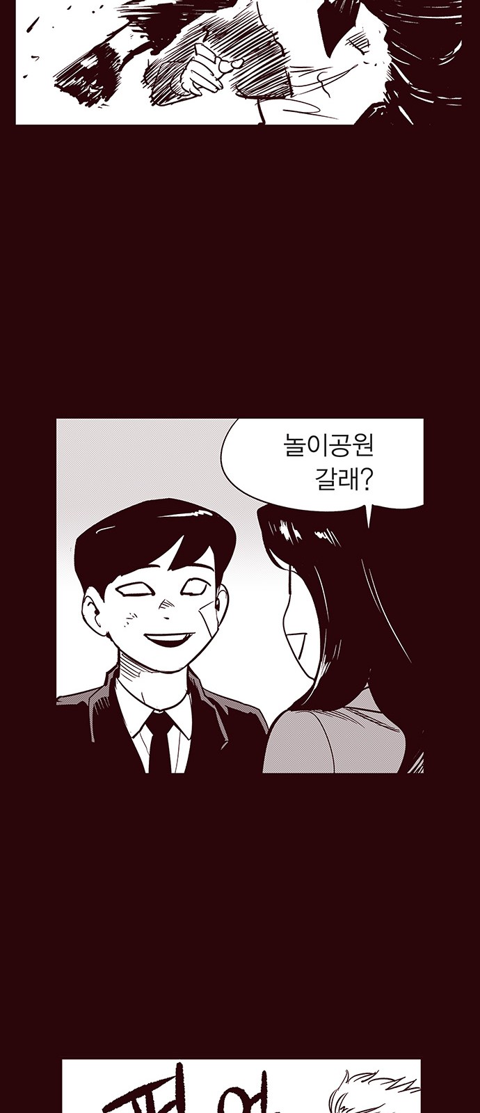 14 페이지