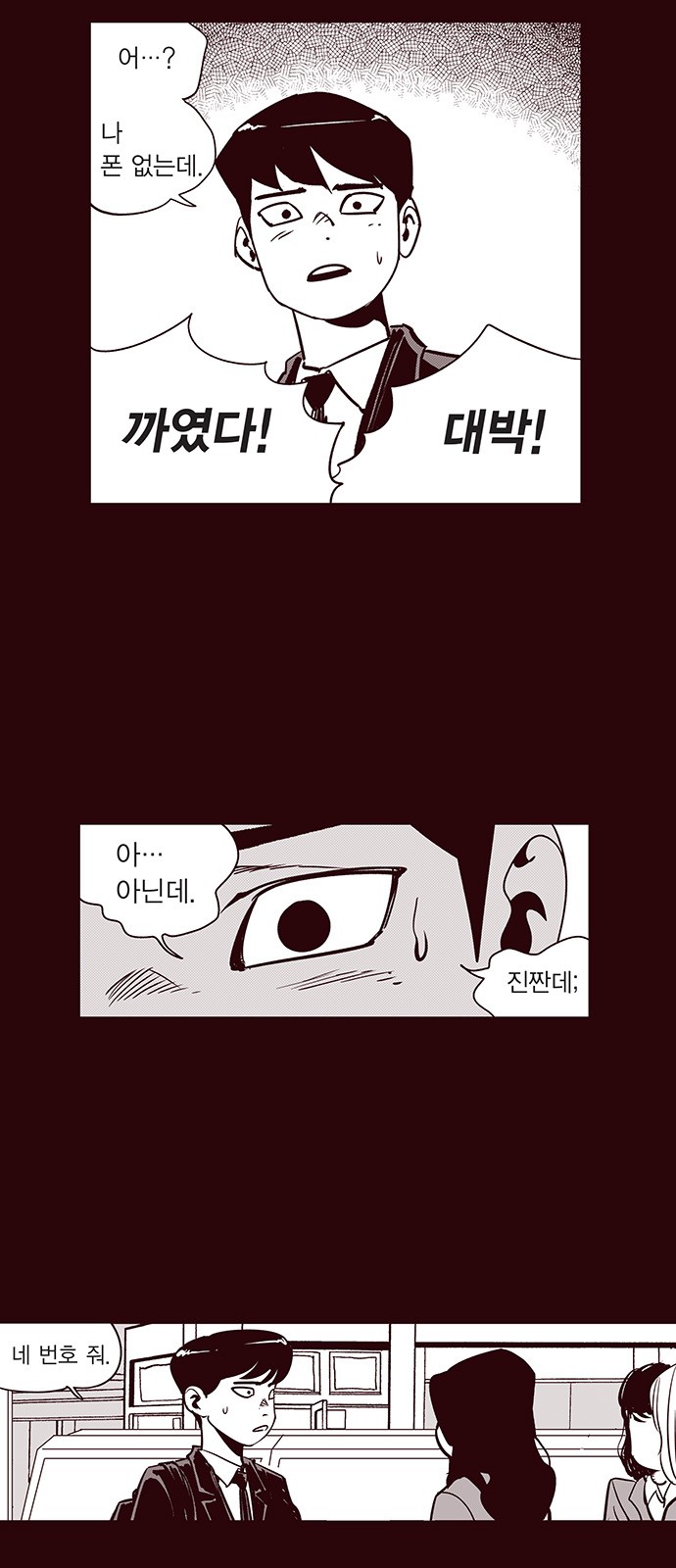 2 페이지