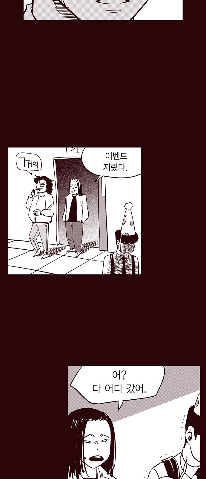 22 페이지