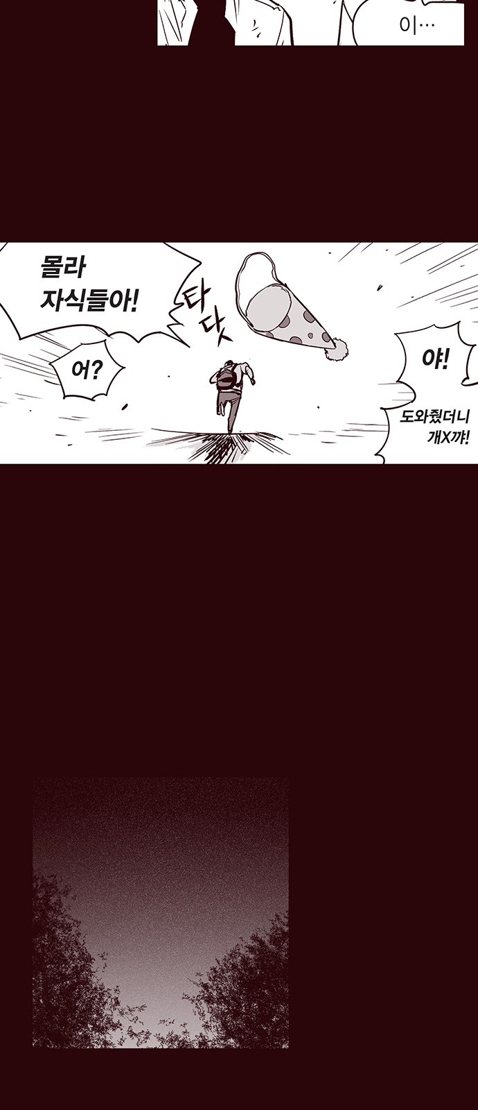 23 페이지