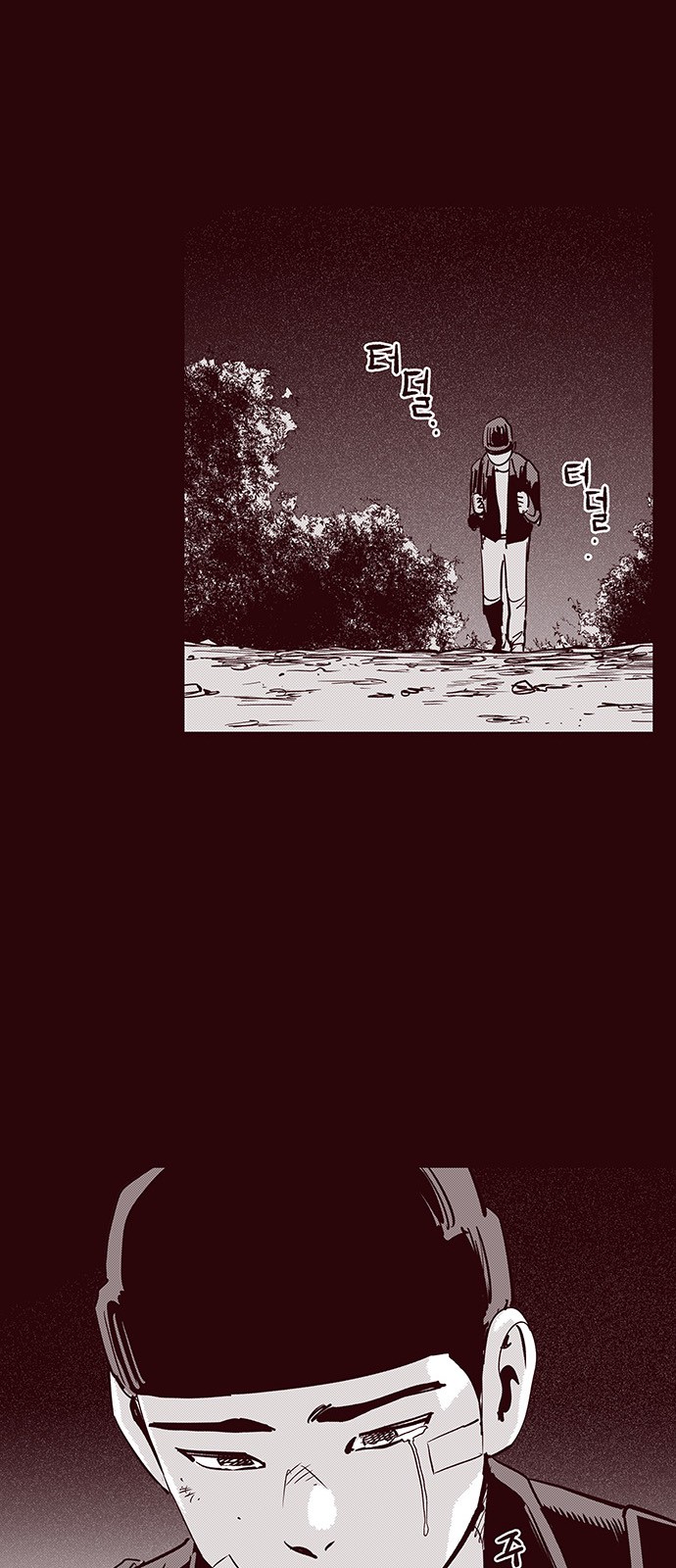 24 페이지
