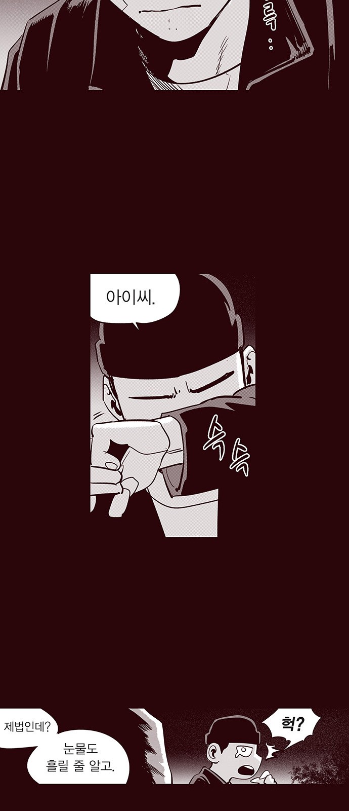 25 페이지