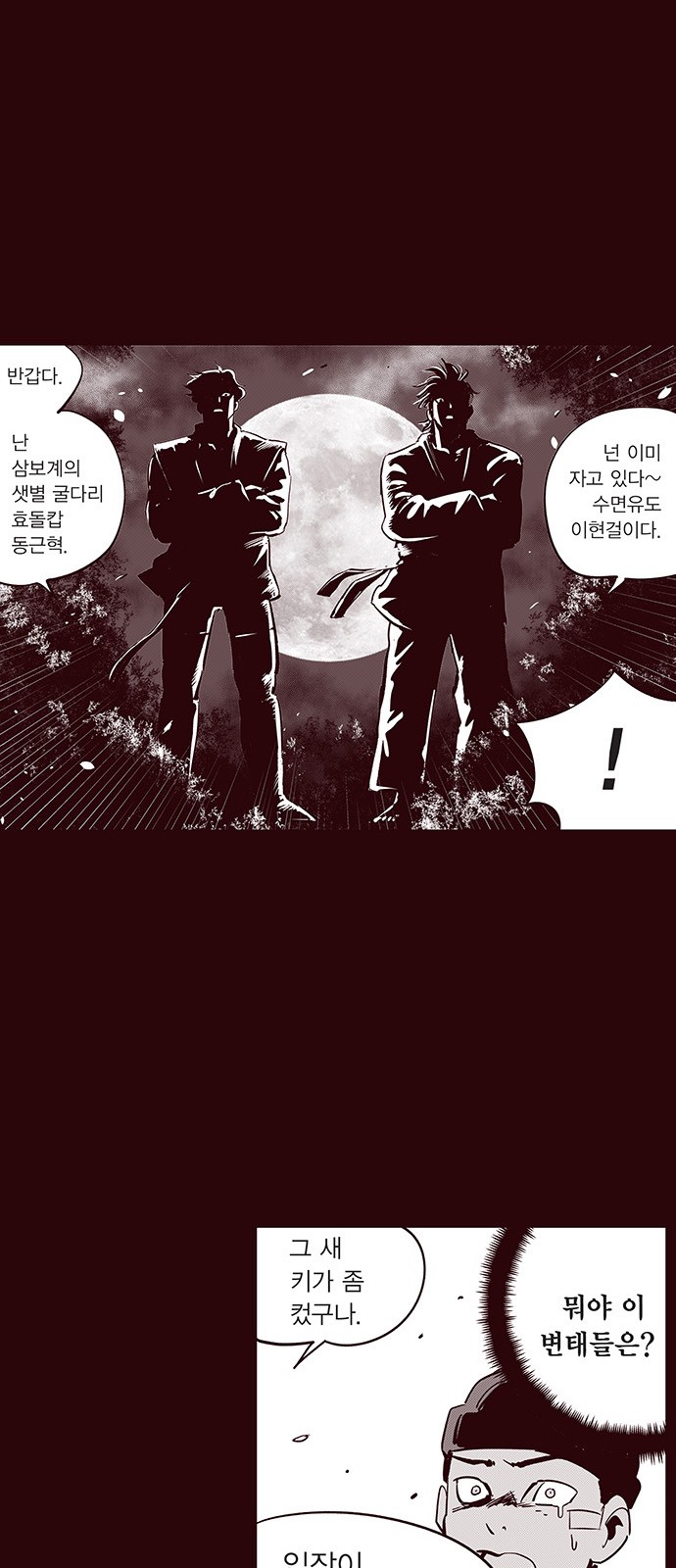 26 페이지