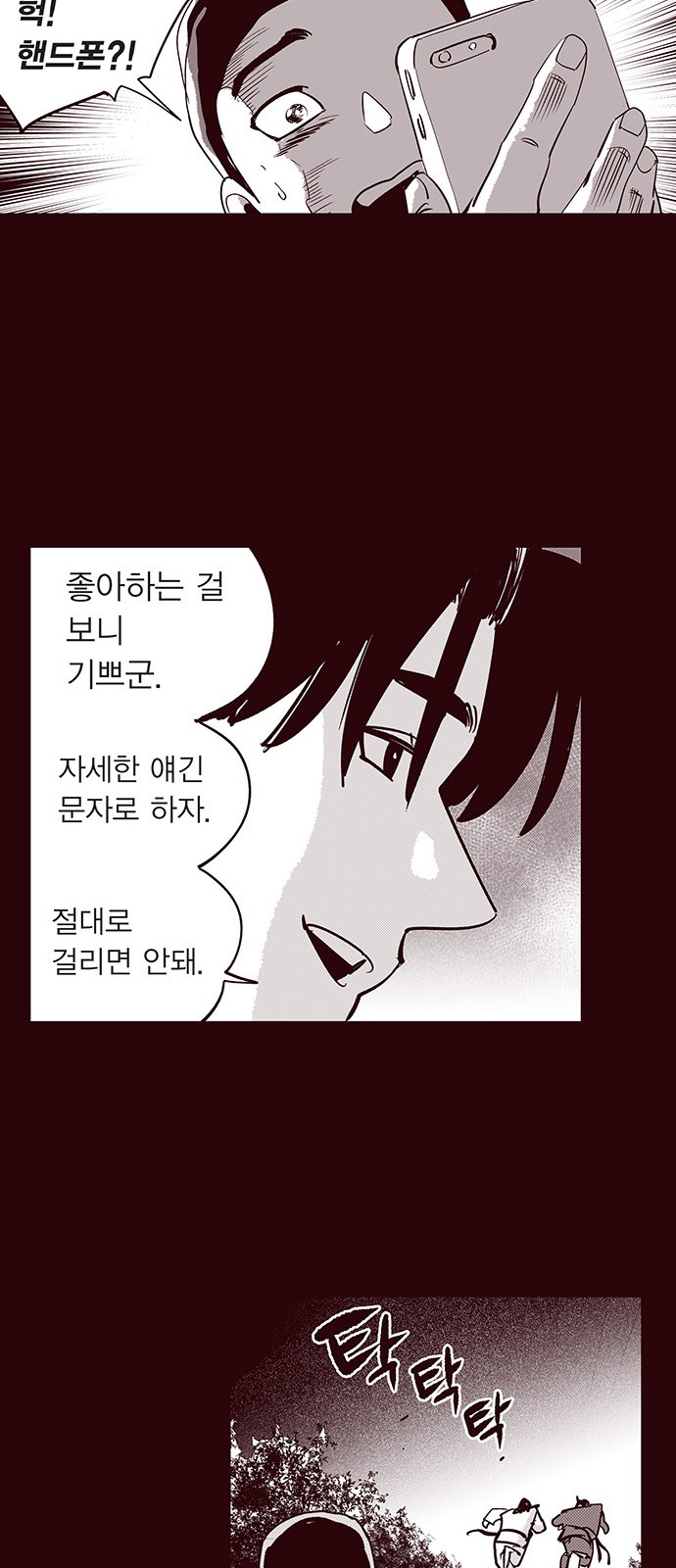 28 페이지