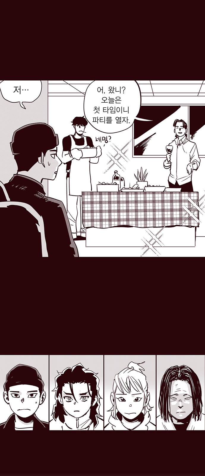 31 페이지
