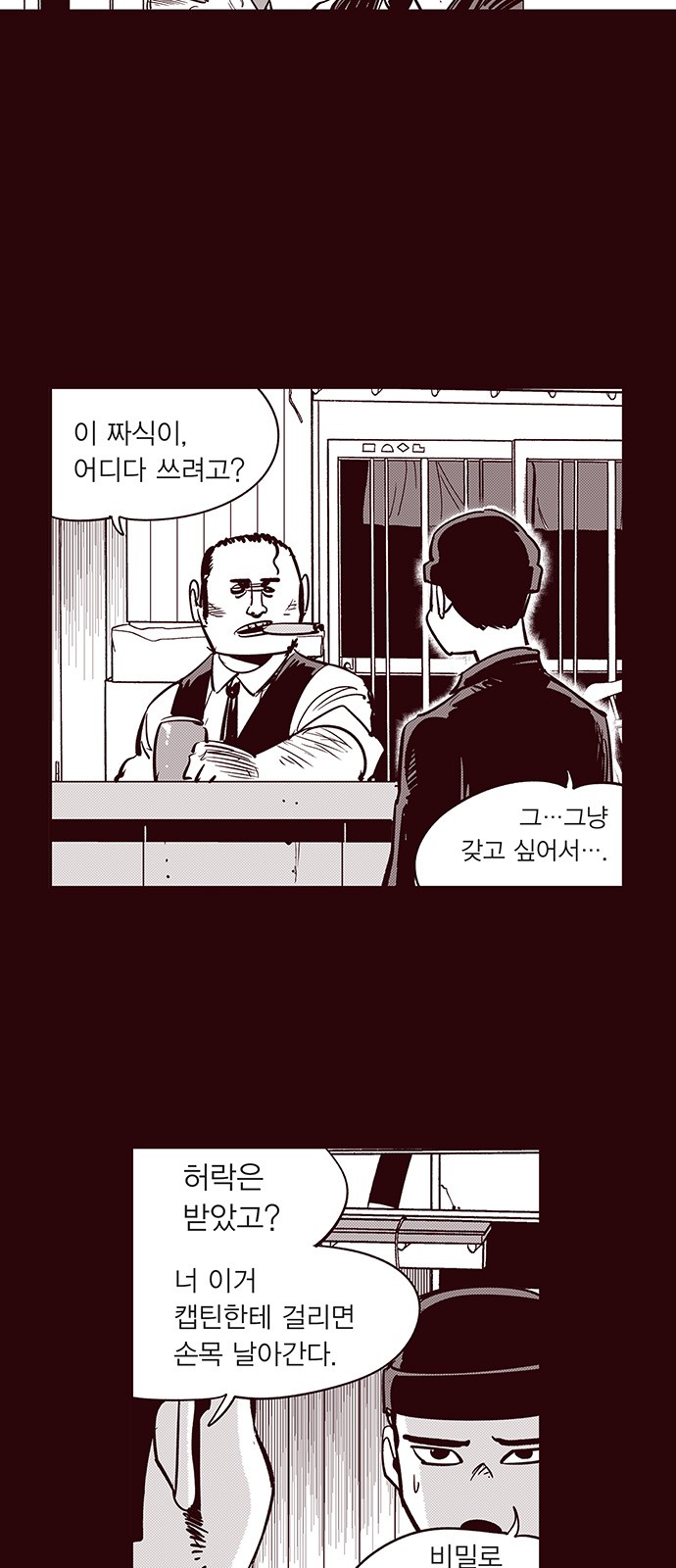 6 페이지