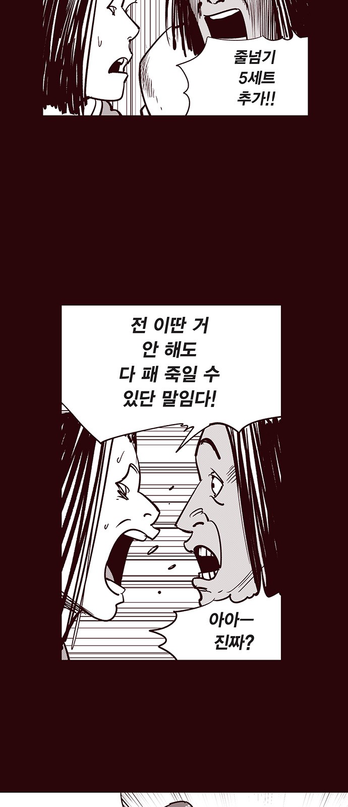 10 페이지