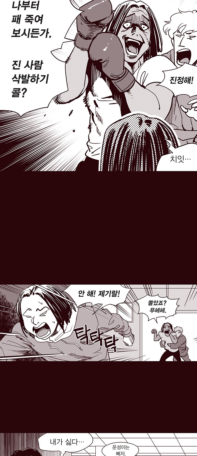 11 페이지