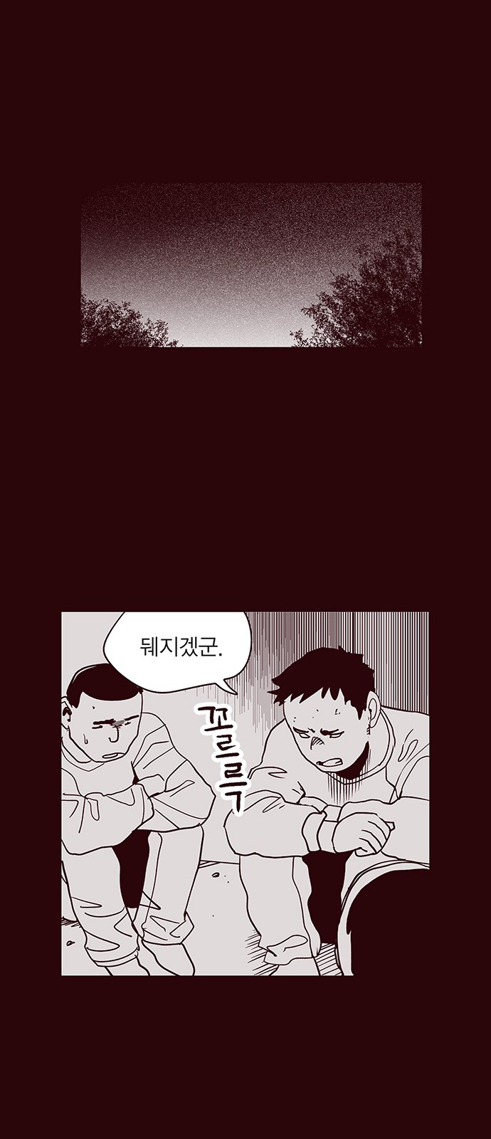 16 페이지