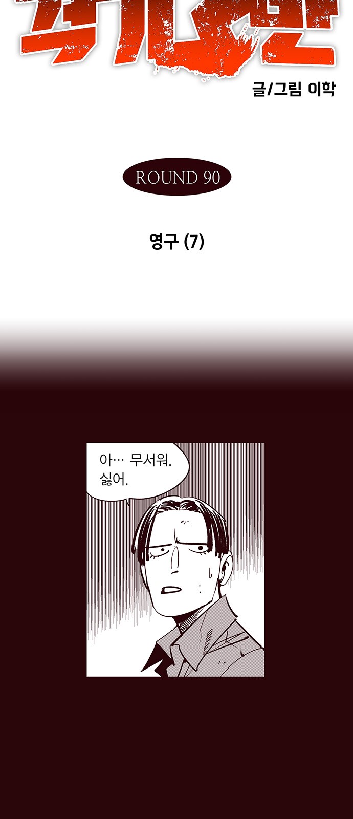 2 페이지