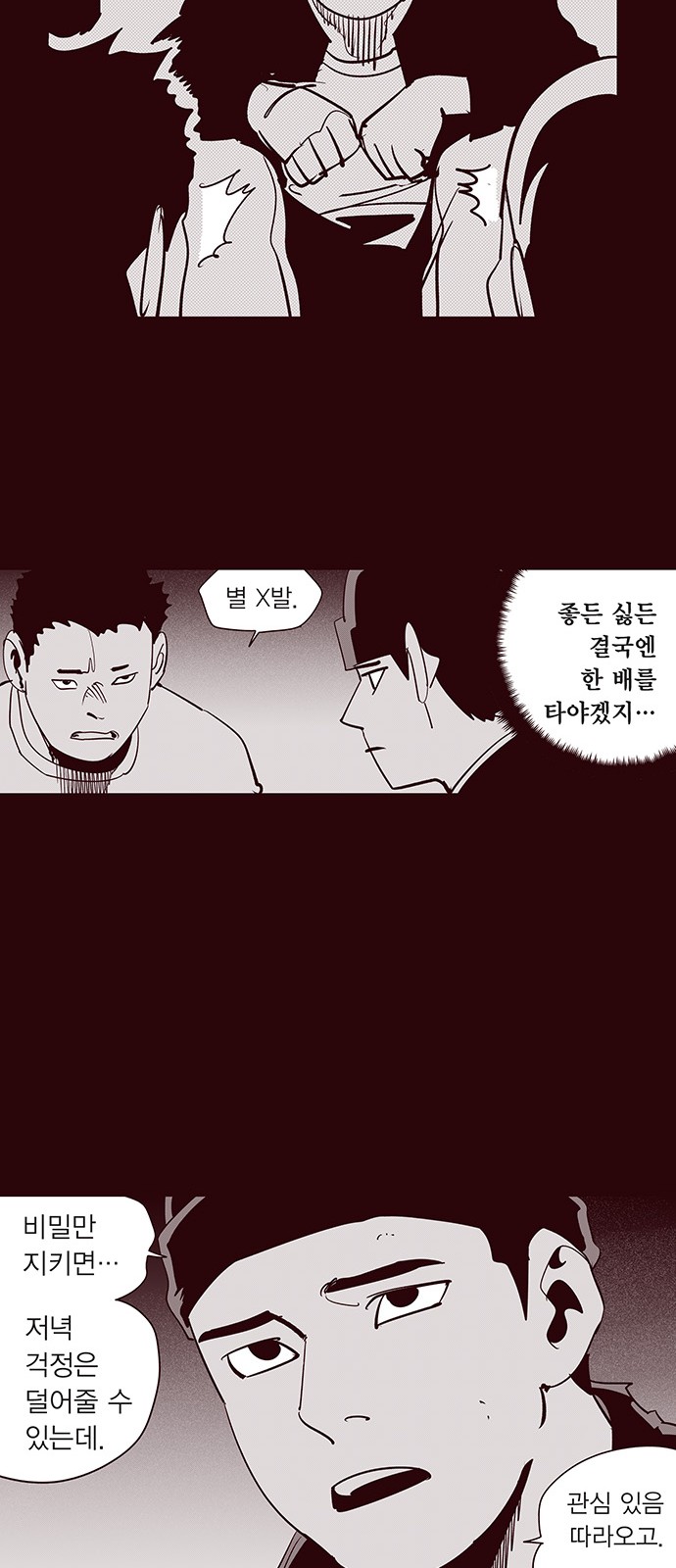 20 페이지