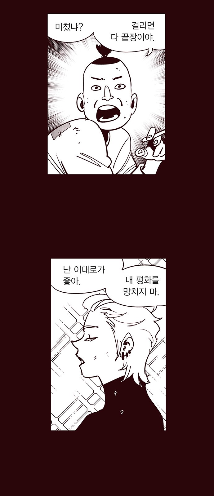3 페이지
