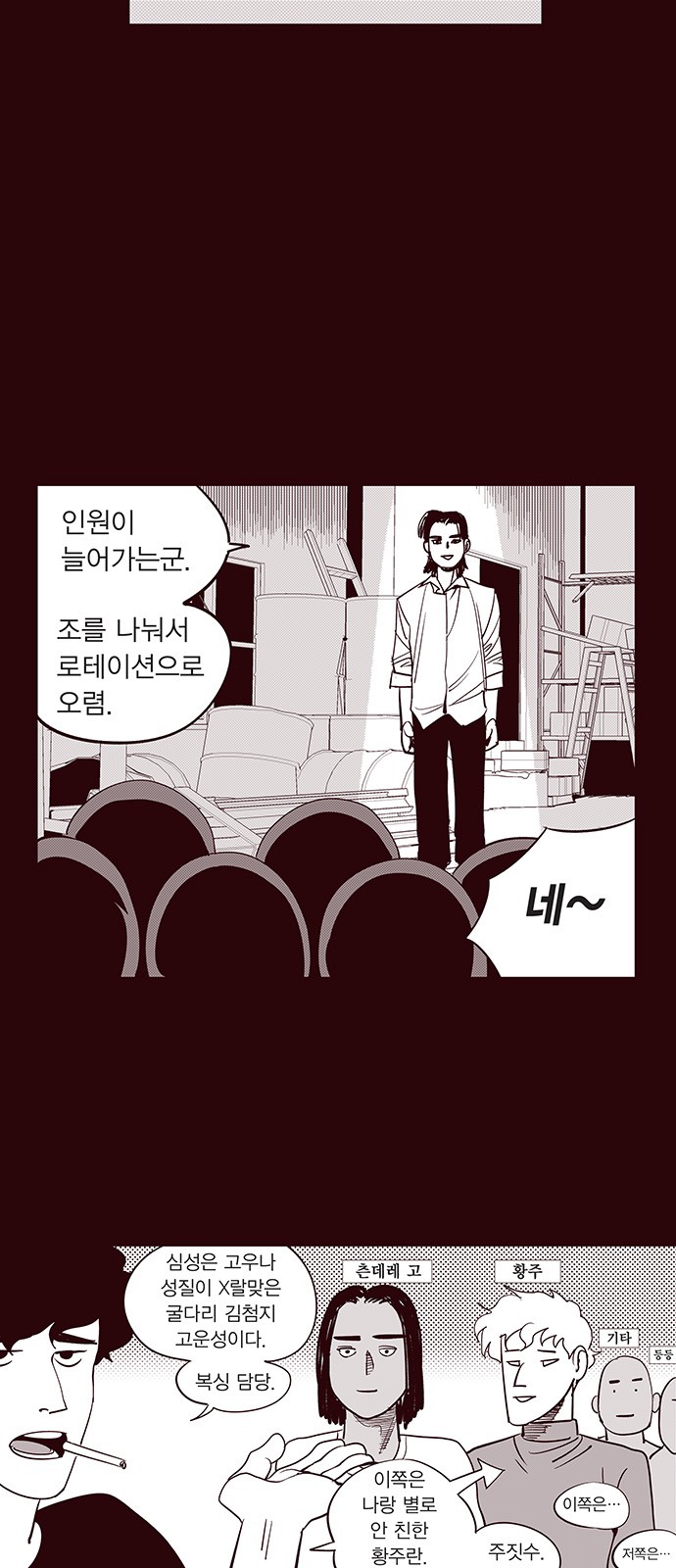 6 페이지