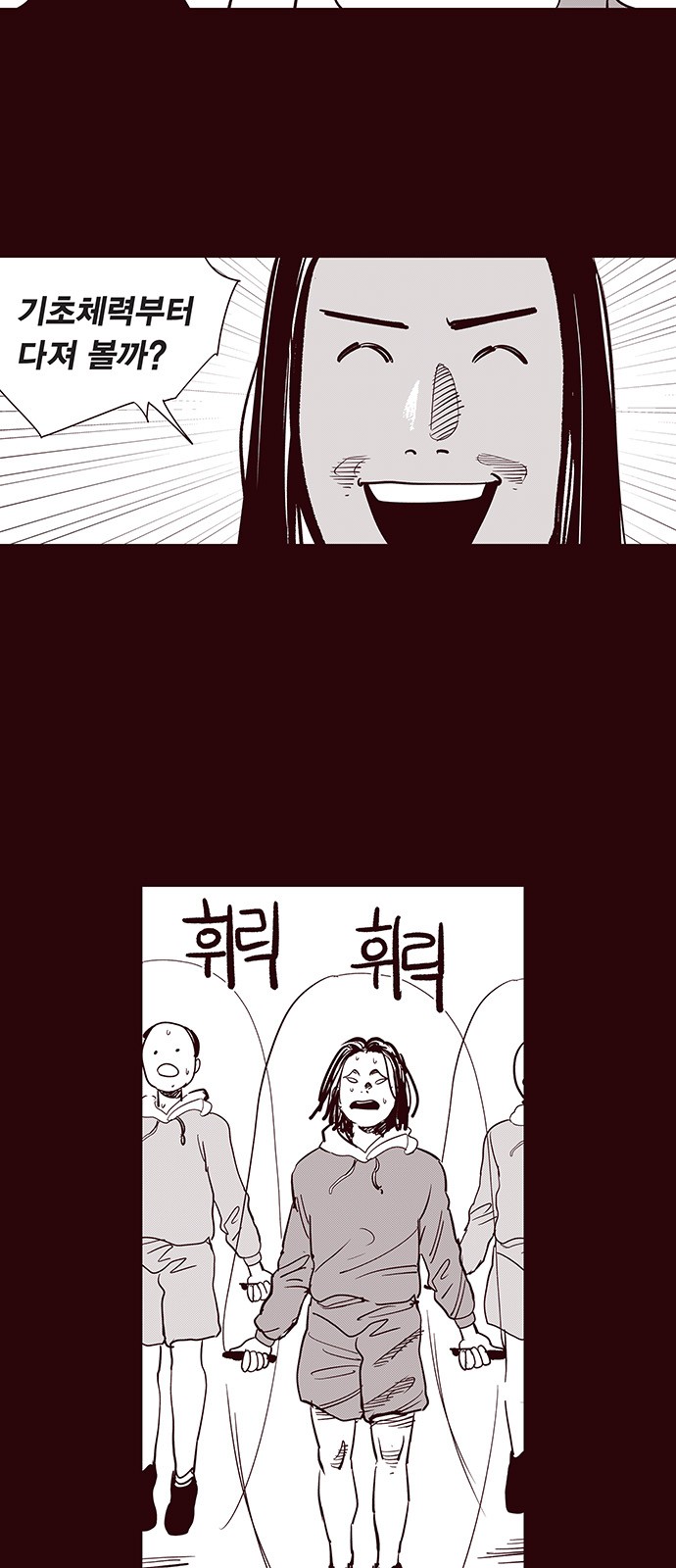 7 페이지