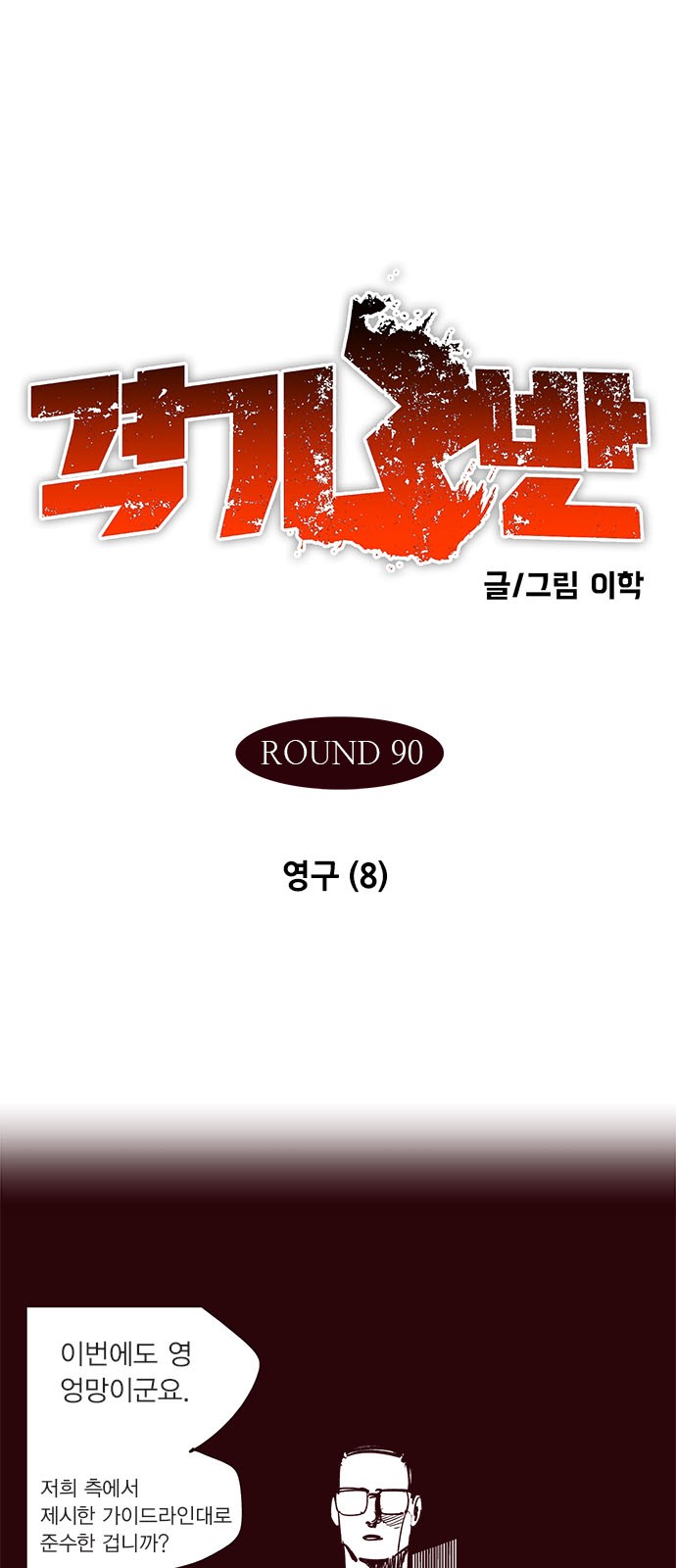 1 페이지