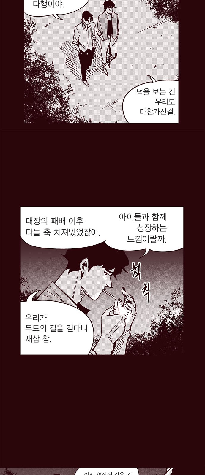 11 페이지