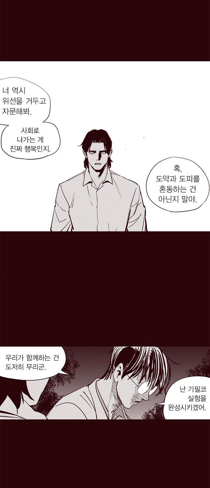 25 페이지