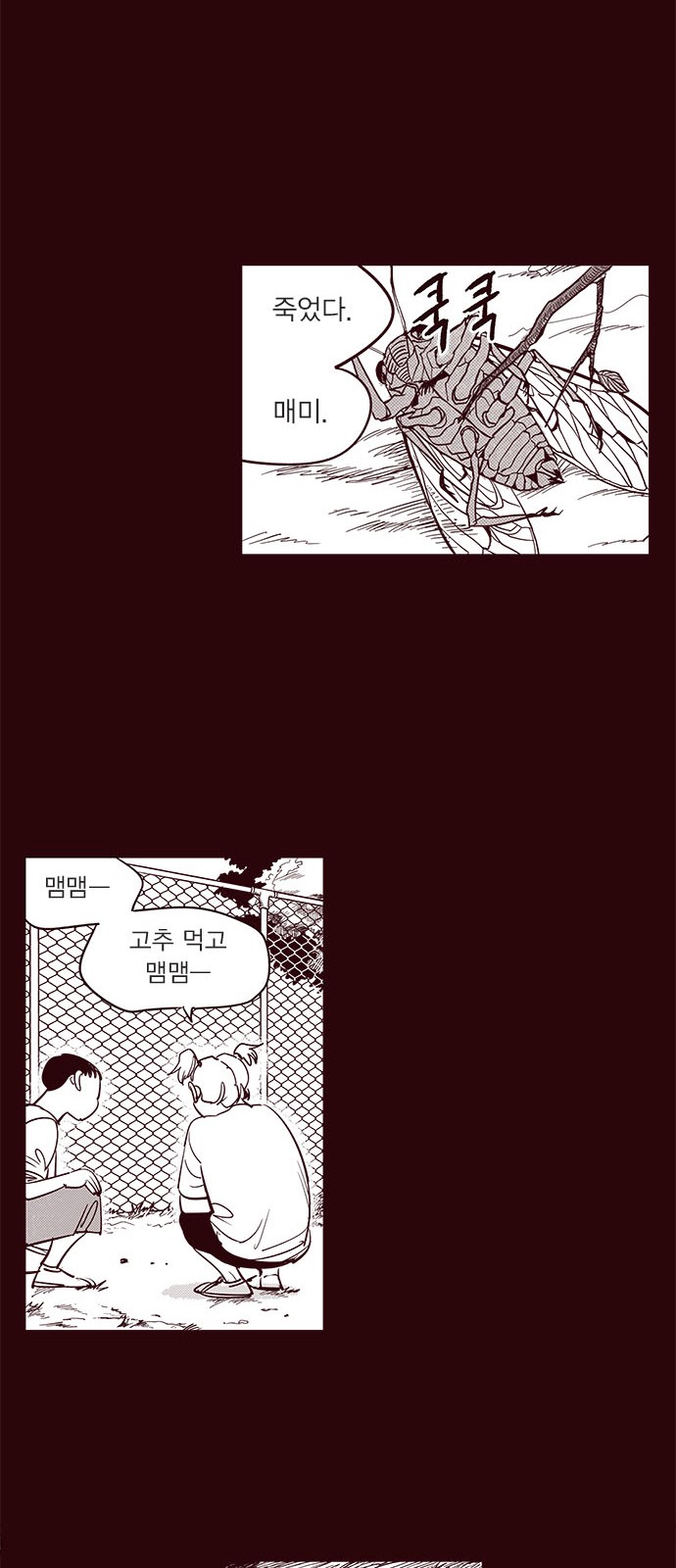 29 페이지