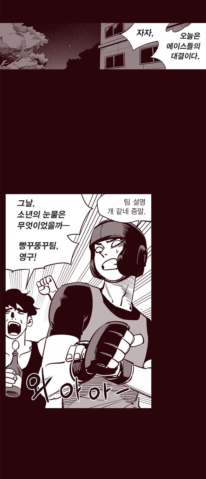6 페이지