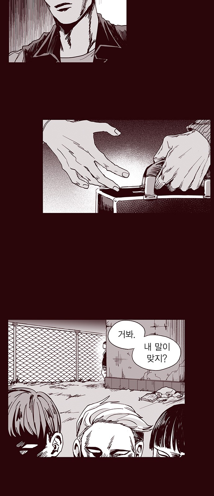 17 페이지